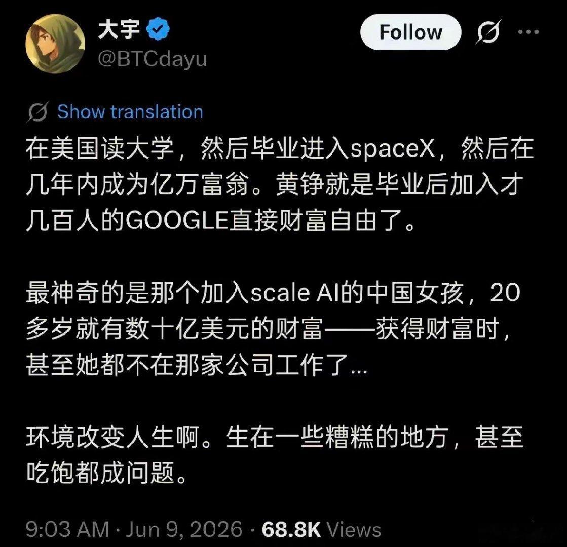 99.9999%的人没去过美国，但却对美国了如指掌