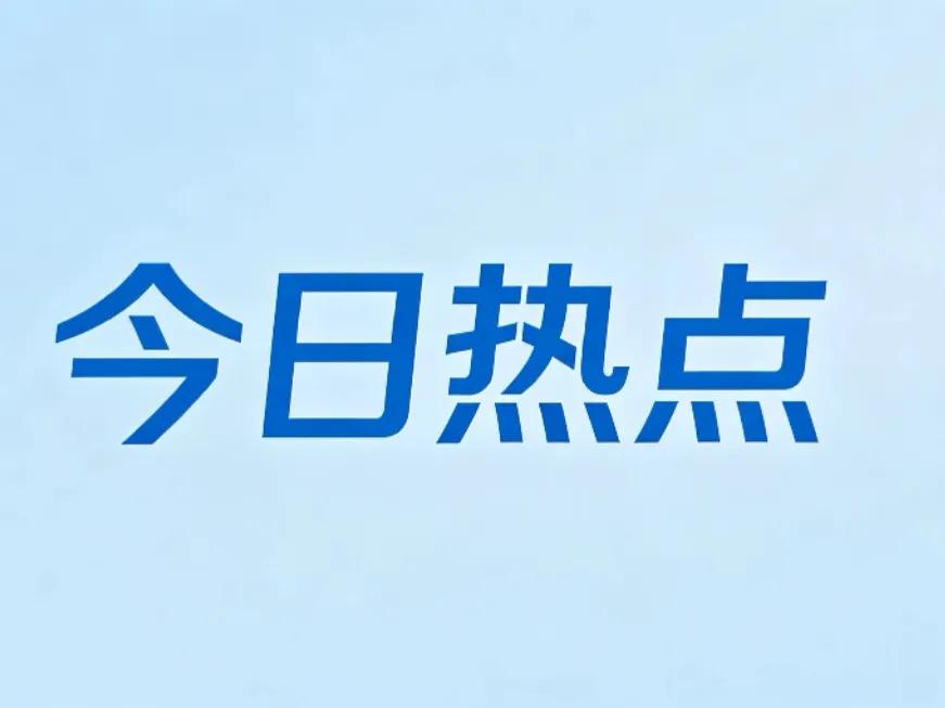 古巴全国电力系统完全断开！9月18日14时06分，古巴官方通报，全国电力系统发