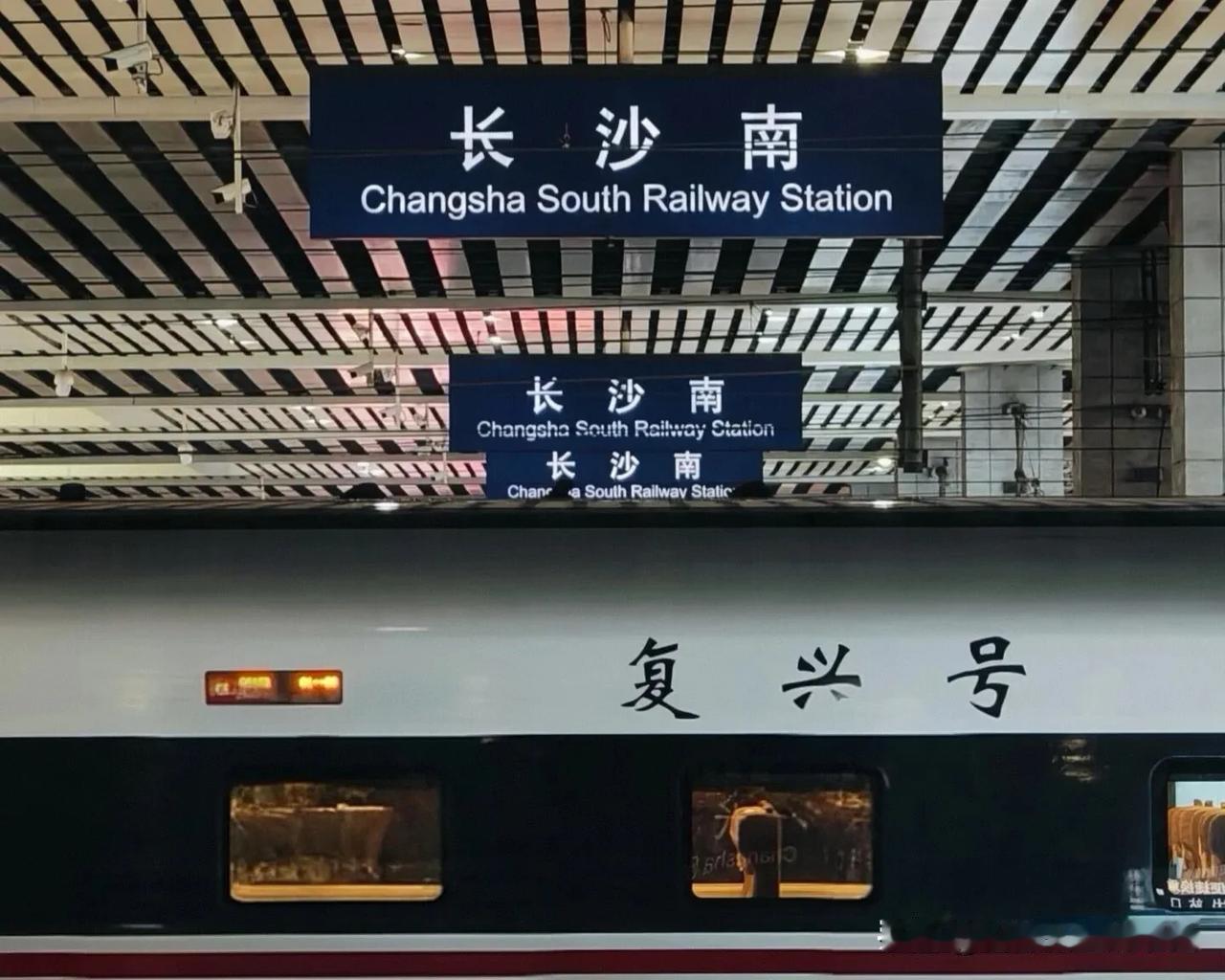今年国庆，京广高铁线上演了神奇一幕。几趟从大湾区开往湖北的“红眼临客”，竟然全程