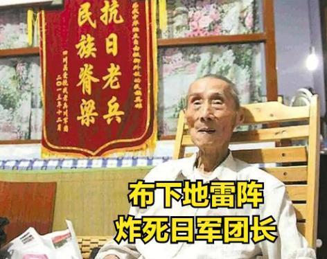 1942年，川军工兵营长在埋设地雷时，心中忽然有了一个想法，不能按敌人所熟悉的常