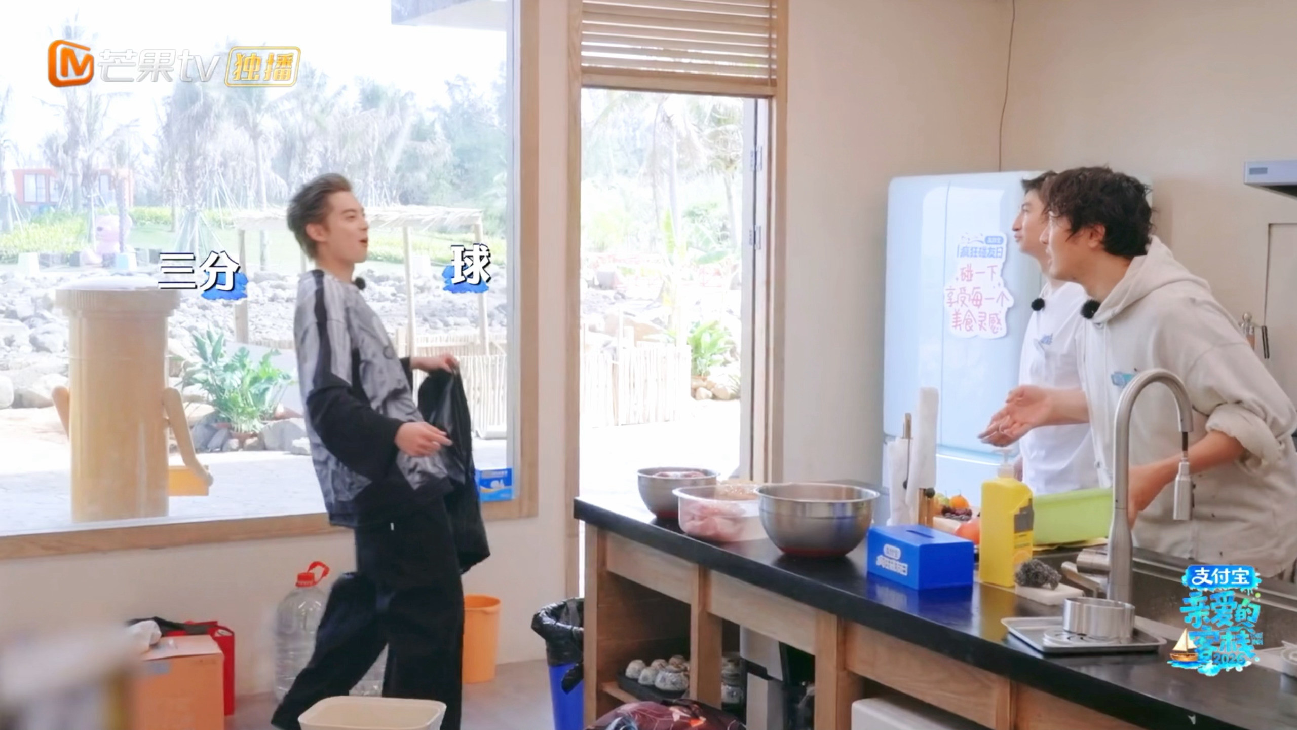 谁懂王鹤棣用嘴接水果这一幕有多好笑王鹤棣用嘴接水果