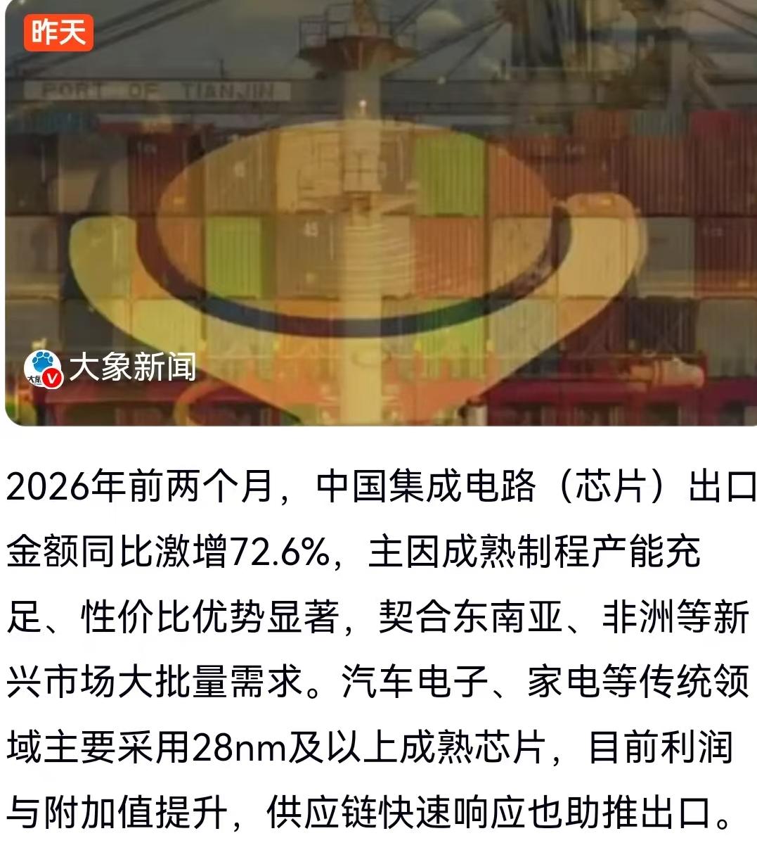 以前大家总有个刻板印象，觉得中国制造一发力，什么高科技都能做成“白菜价”，靠着薄