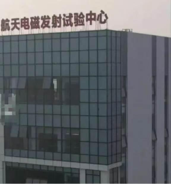 福建舰电磁弹射技术刚取得突破，高原上就要修2公里电磁轨道？这事听着离谱，其实全是