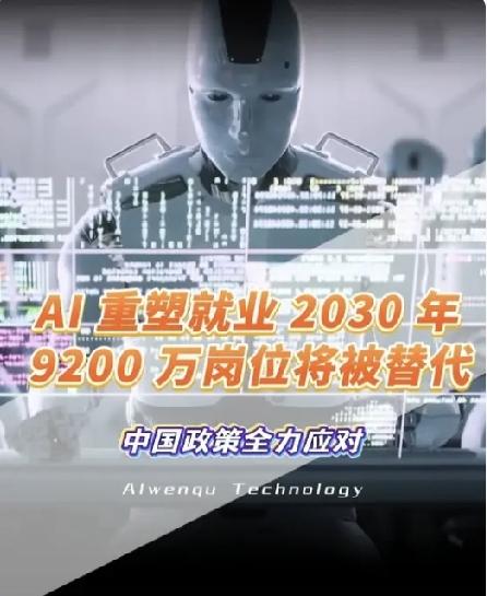 AI彻底改写时代规则！未来拼的不是死读书，而是会用工具当下AI早已不是前沿