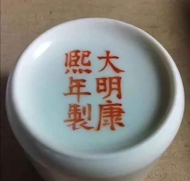 1996年，南京一家古玩店来了一个小伙，拿出一个小酒杯问30000元收不收，店里