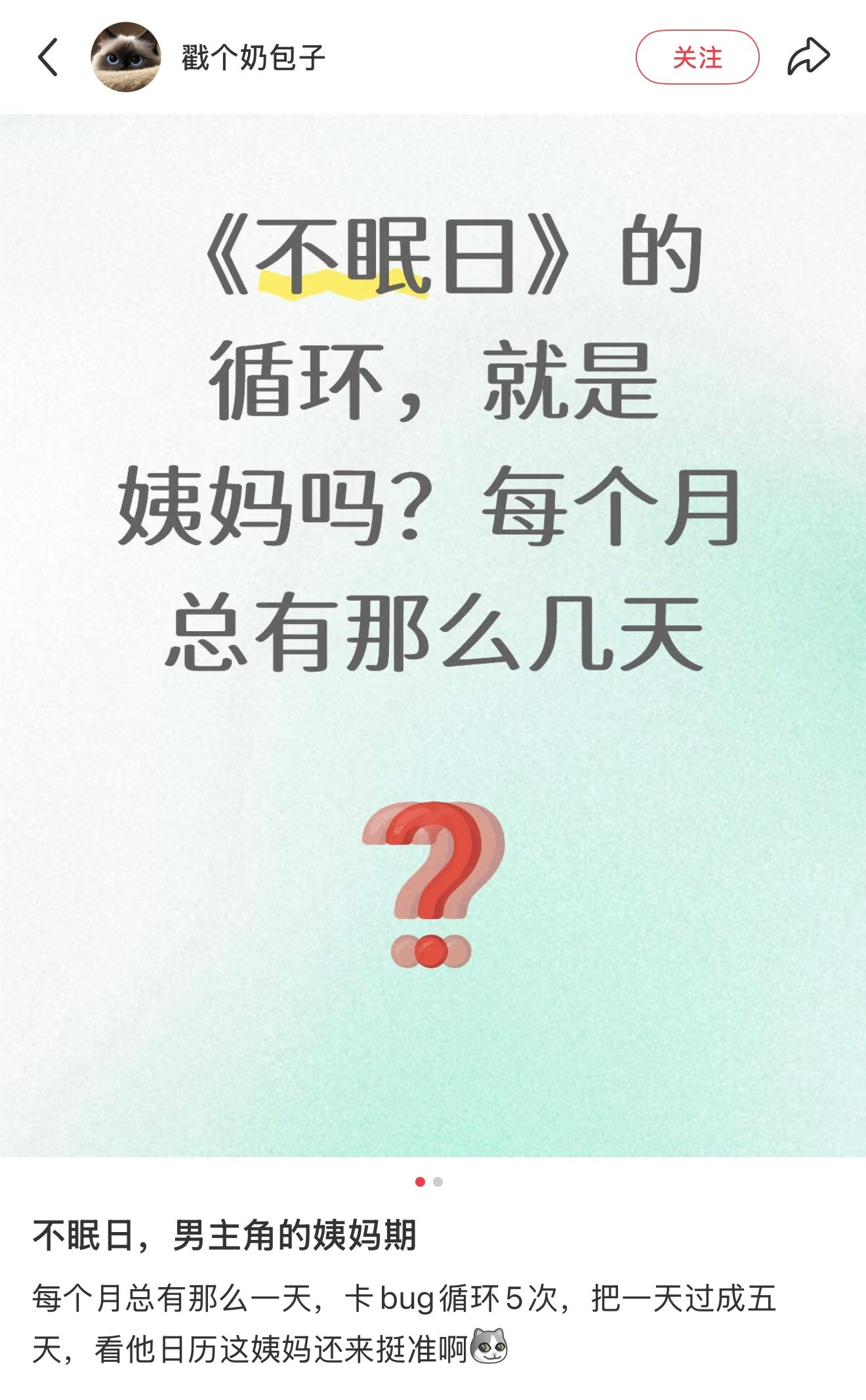 我真服了啊啊啊啊啊啊​​​