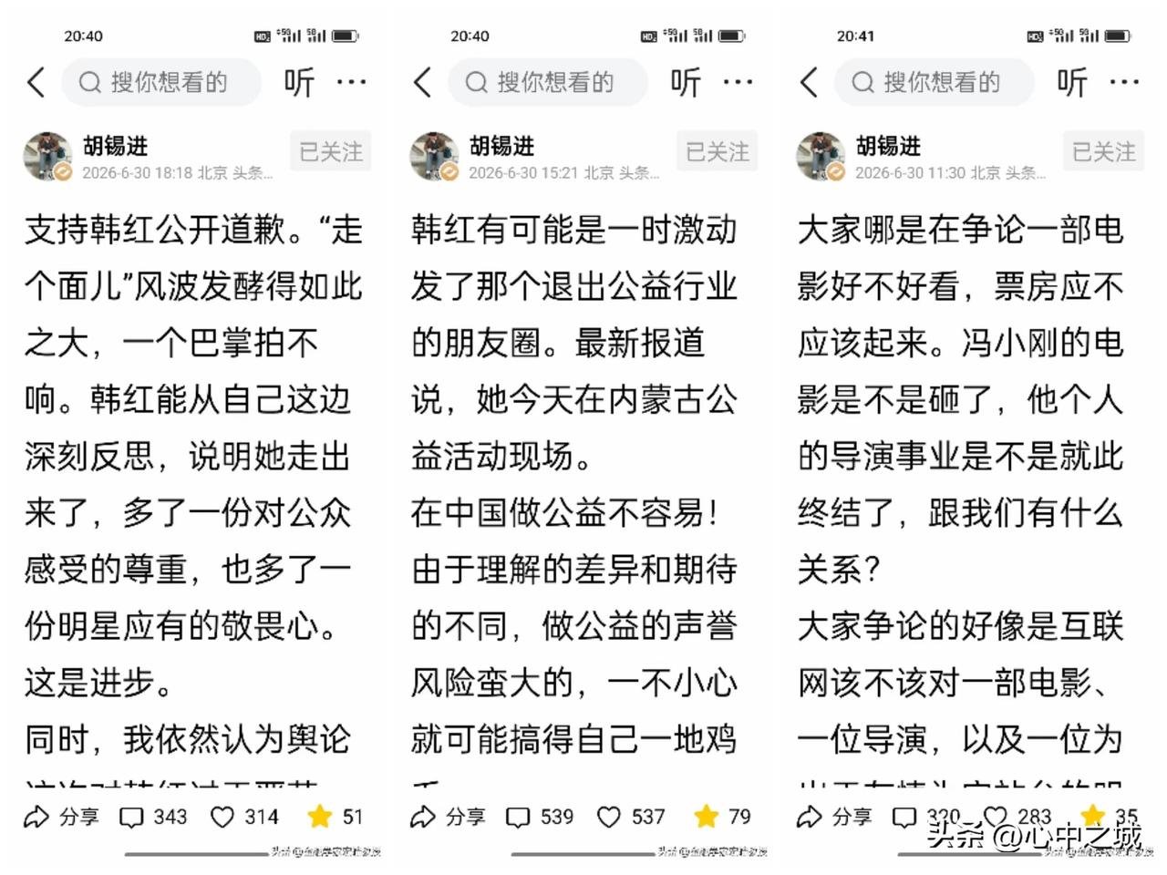 老胡曾经是报社总编，是见过世面经过风浪的，按说不该这么沉不住气，一天三次下场，帮