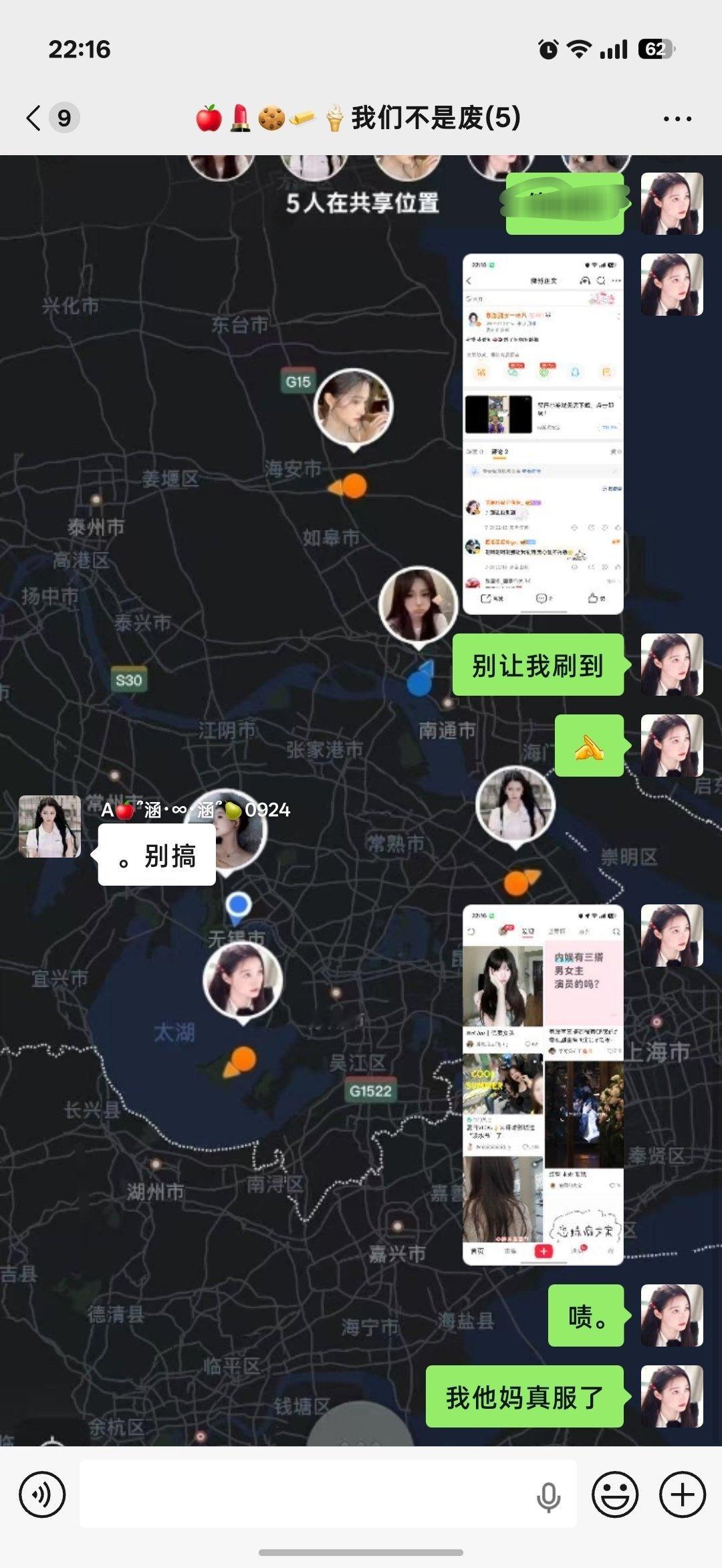 有意思不