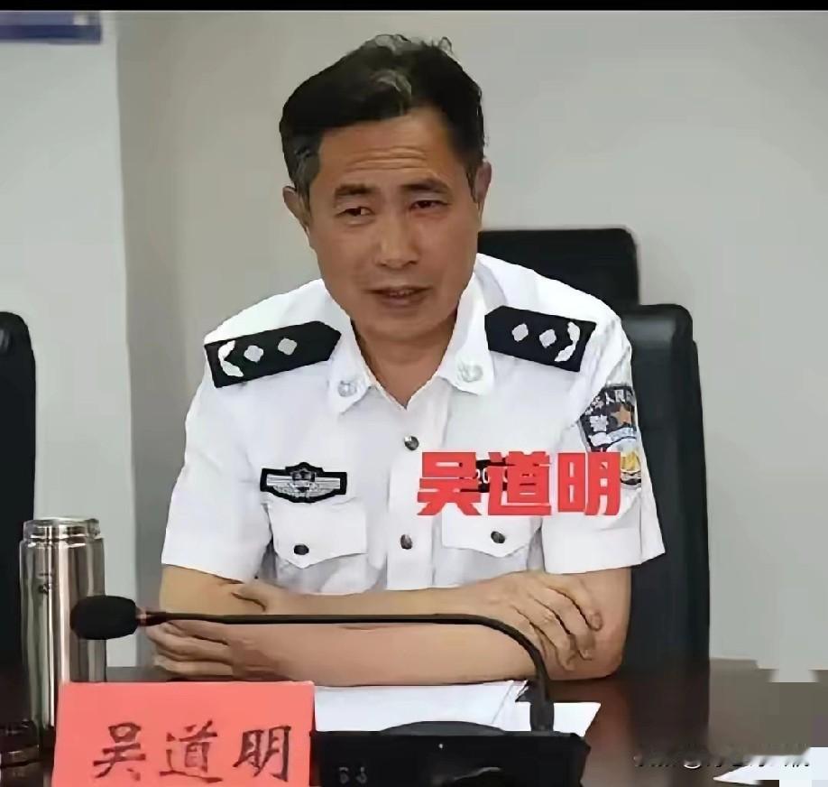 62岁的吴道明(图）退休一年半、日思夜想终于想明白了，今天(4月24日)主动投案