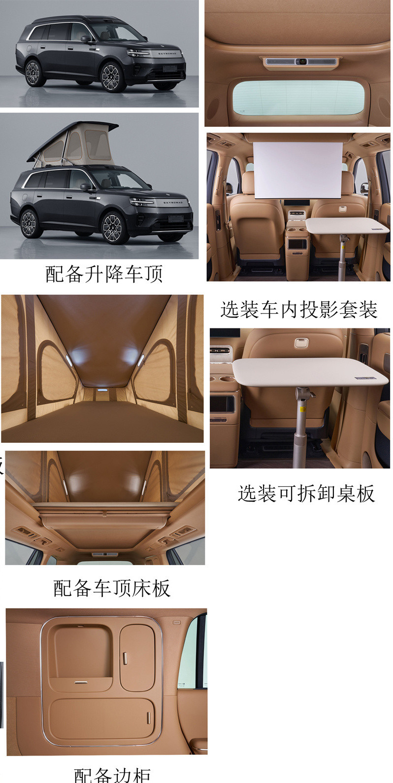 工信部车展正式开始，小米N90终于来了，车内选装投影，长：5285宽：1998