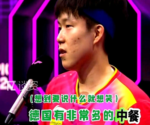 中国运动员到哪，都是中餐代言人！郑钦文被问到法国有啥好吃的美食时，她嫣然一笑