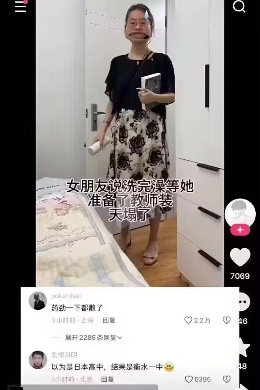 有点困了老师​​​