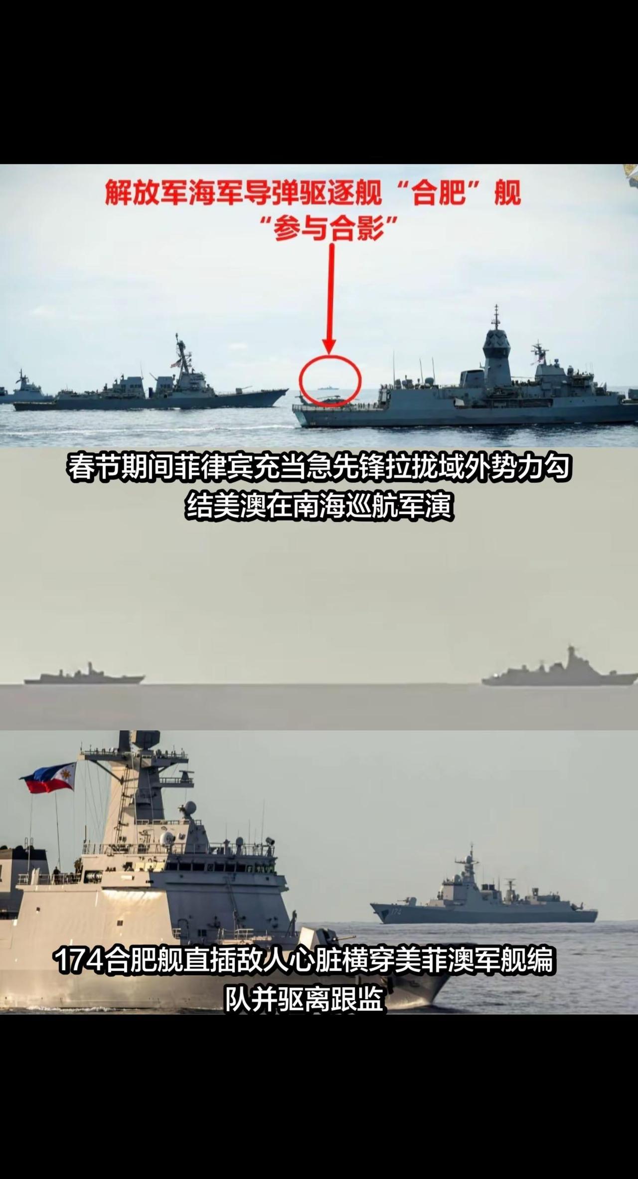 战舰驱逐舰护卫舰