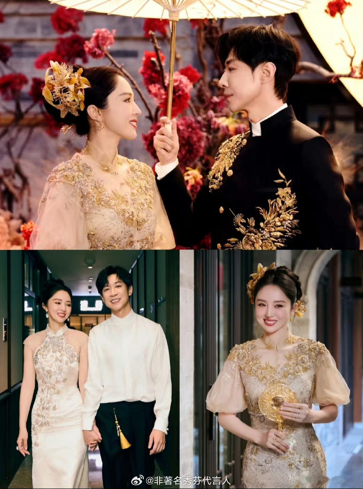 张维伊把婚房订成了三人间订房间这么点小事都能搞错吗[捂脸哭]​​​
