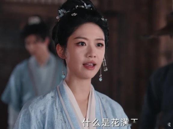 定风波里女主的假睫毛和眼部状态呃……是认真的吗？​​​