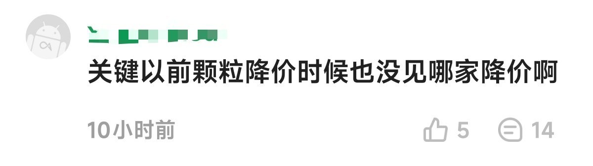 老是有人觉得内存涨价了手机电脑涨价是阴谋论那我问你，之前12t和gtneo5的1