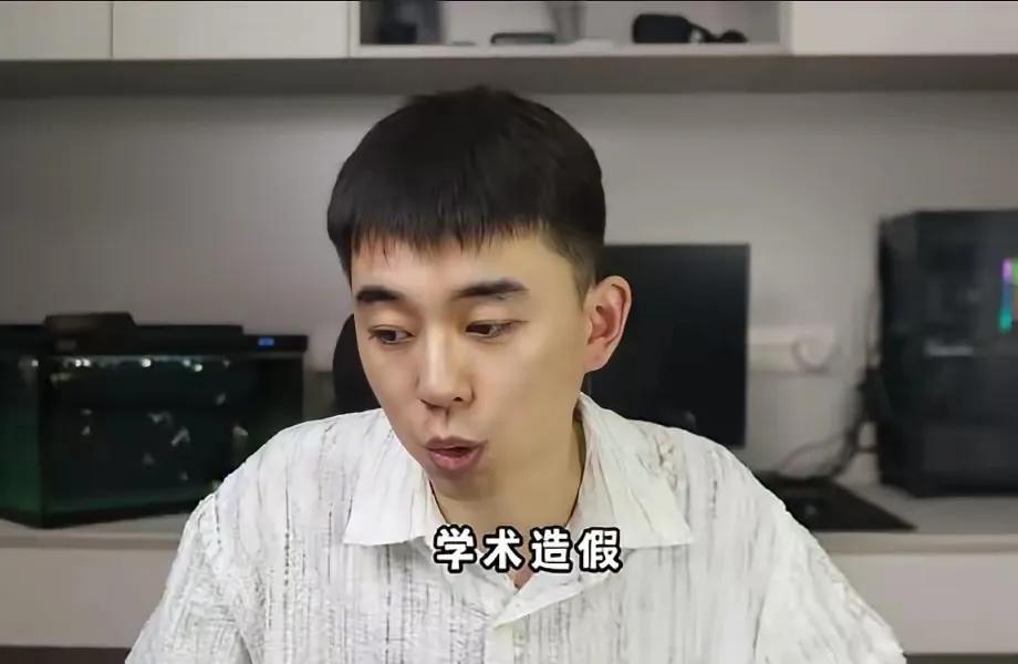 近段时间因学术打假而火的“耿同学”，刚开始的时候还只是神龙见首不见尾，大家都只知