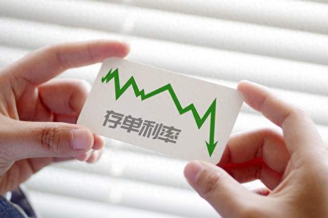 好消息! 不少银行存款利率悄悄上调!