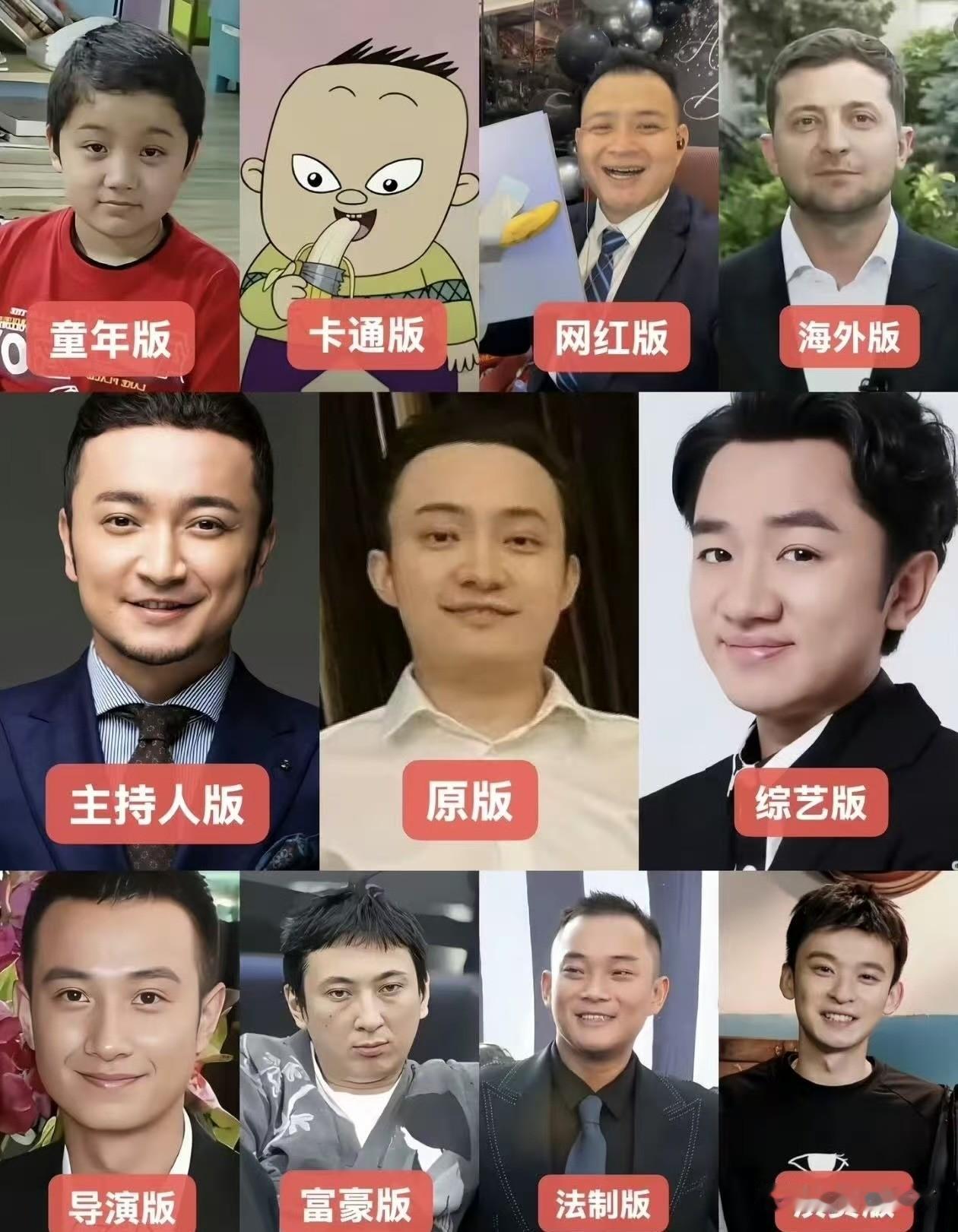 谁做的图？太损了，面相还真挺相似的