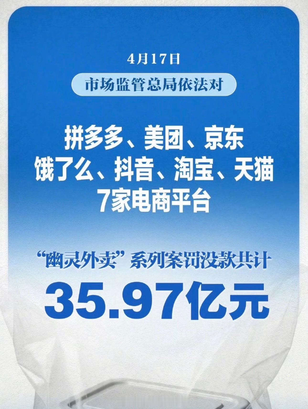 幽灵外卖我还想着这是什么意思、以为是半夜点外卖怎么样呢原来是这样、我也不知道我遇