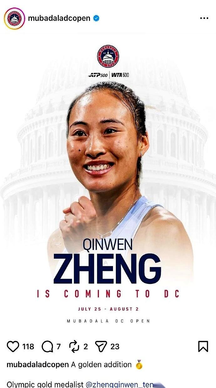 你知道“外卡”的含金量吗？我跟你讲，这玩意儿有时候比正儿八经靠排名进去，还带劲