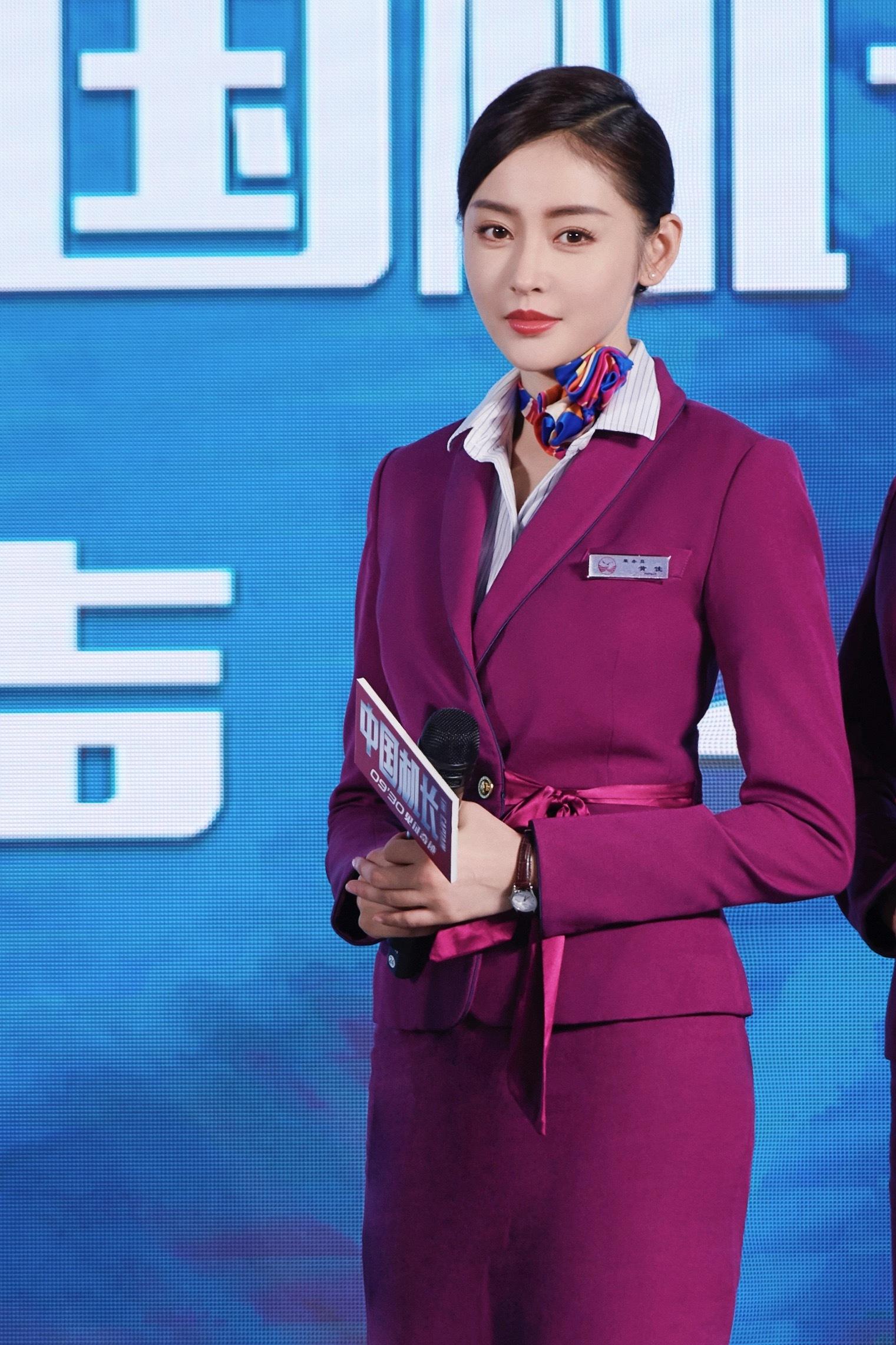 张天爱中国机长930空姐制服，丝足美腿