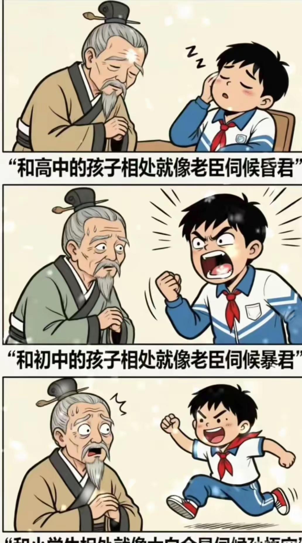 内涵深邃，看懂了的请举手。