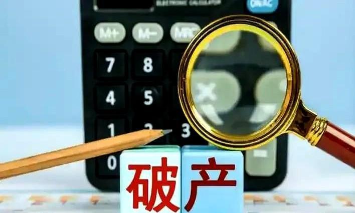 川普1991年第一次破产的事儿大伙儿都知道吧？开赌场欠了30亿美金不说，还借了