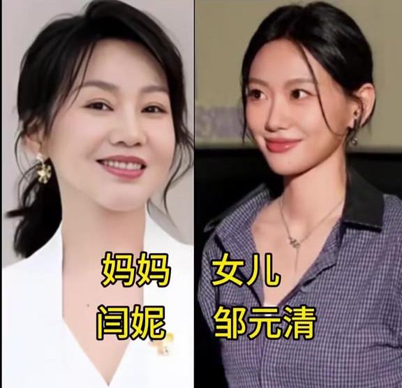 眉眼承母韵，风骨自相传🍃山河藏绝色，血脉续容颜。世间最浪漫的遗传，莫过于把