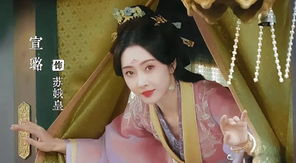 在《折腰》众多角色选角中，若说最佳，仅有一个，那便是宣璐饰演的苏娥皇。相较于刘