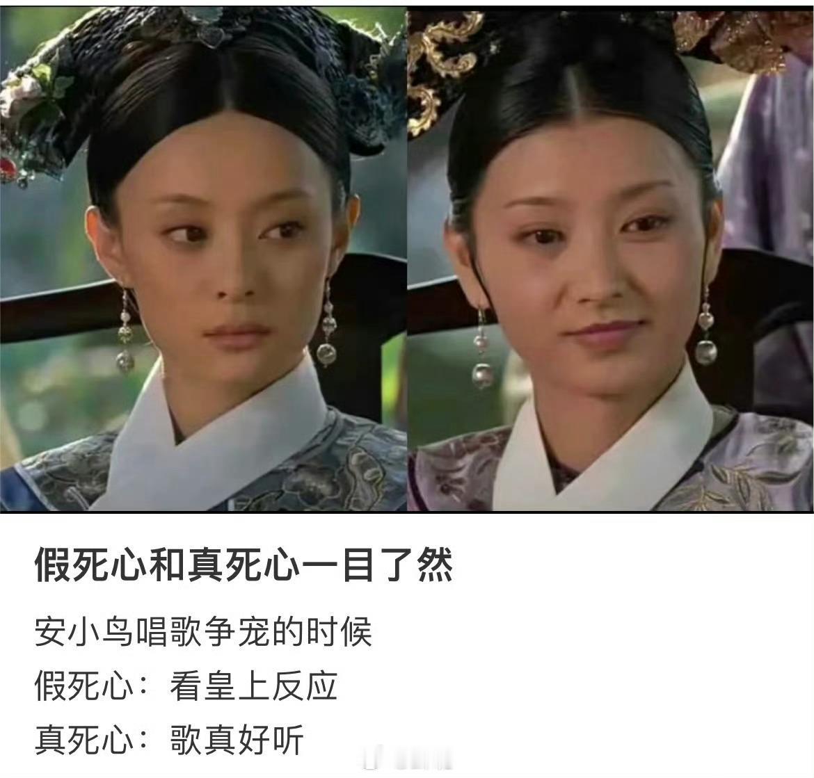 人类对甄嬛传的开发还不到1%