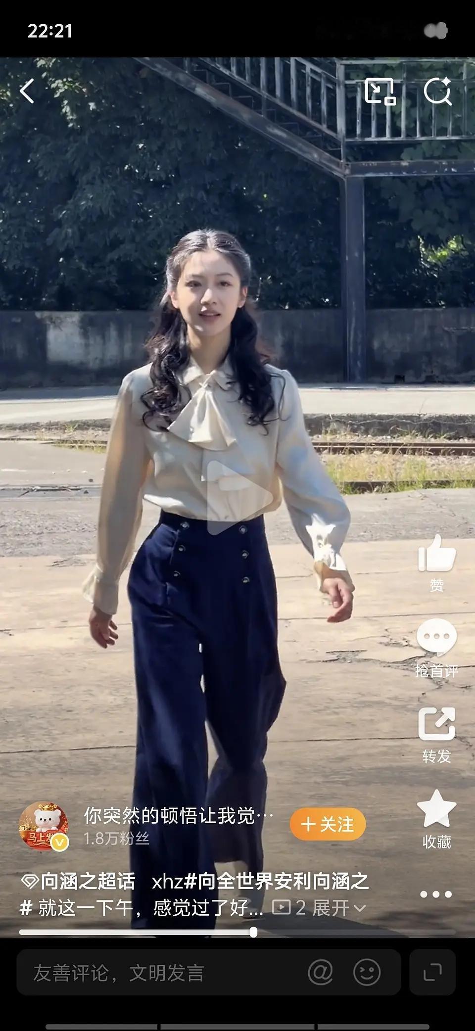 向涵之咋成这样了？脸咋这么馒化
