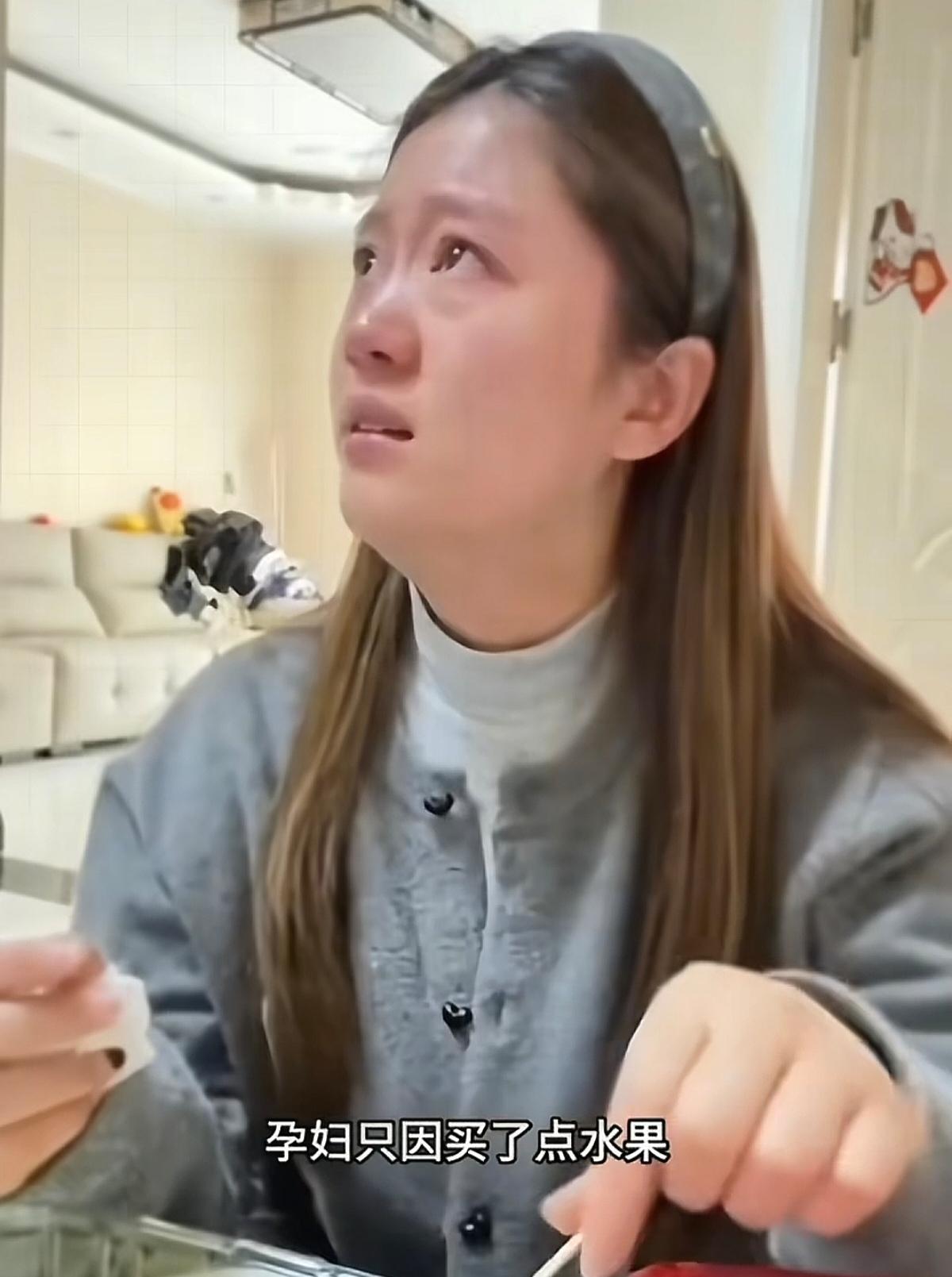 你老公会因为你买200块钱的水果而骂你一顿吗？孕妇为买200块水果被丈夫骂的后续