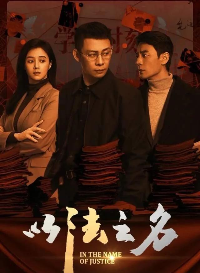 洪亮：老李，你瞧瞧，你老婆柳韵跟天龙集团有合作呢，你的妹夫程子健可是天龙集团的法