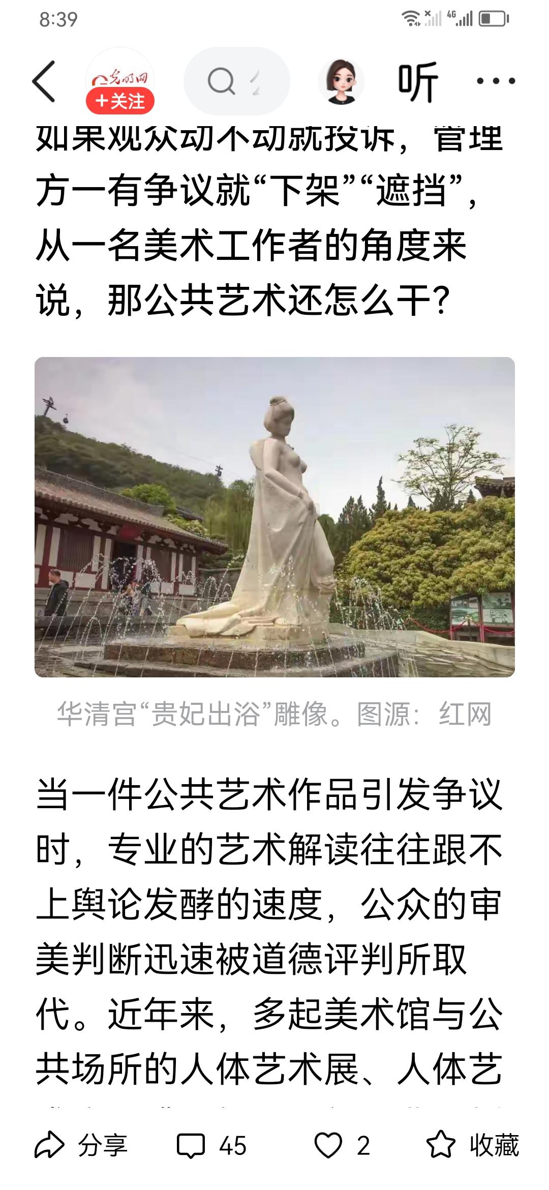 华清池干啥用的？澡堂子。需要烧大量木炭搞热水。在冬天，洗个澡。木炭耗量巨大。刚好