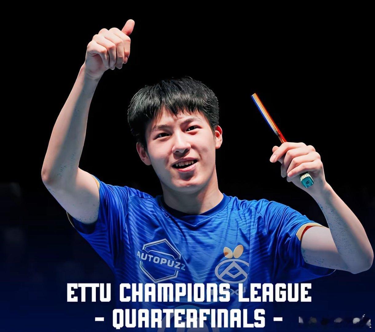 温瑞安还可以拿下樊振东？刚刚结束的欧冠8进4，两个俱乐部间温瑞博对上樊振东，没想