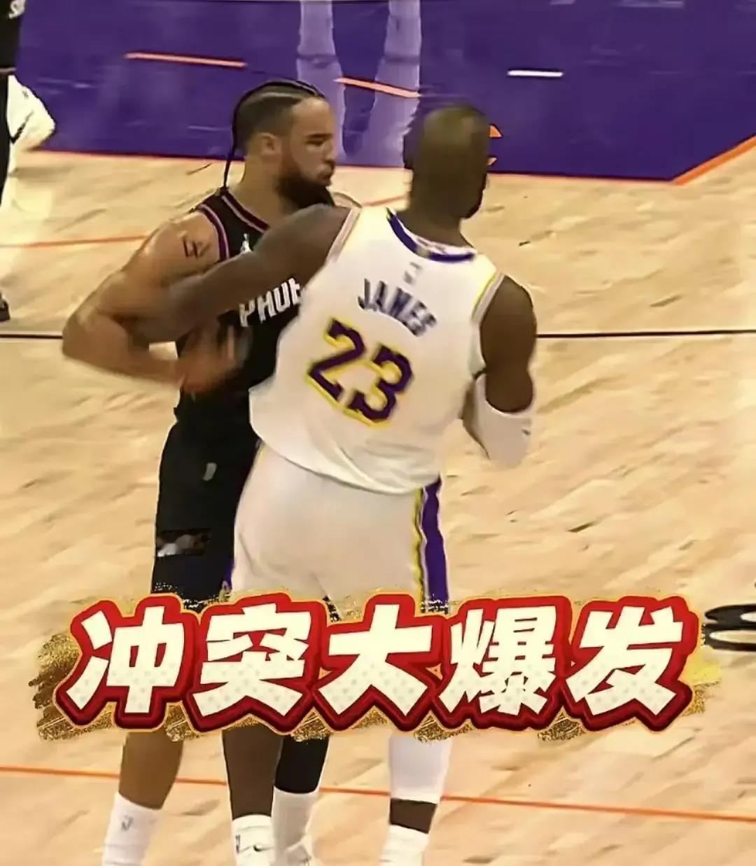 你以为他在打架，其实他在加班。狄龙·布鲁克斯对着詹姆斯怒吼那一刻，他的经纪