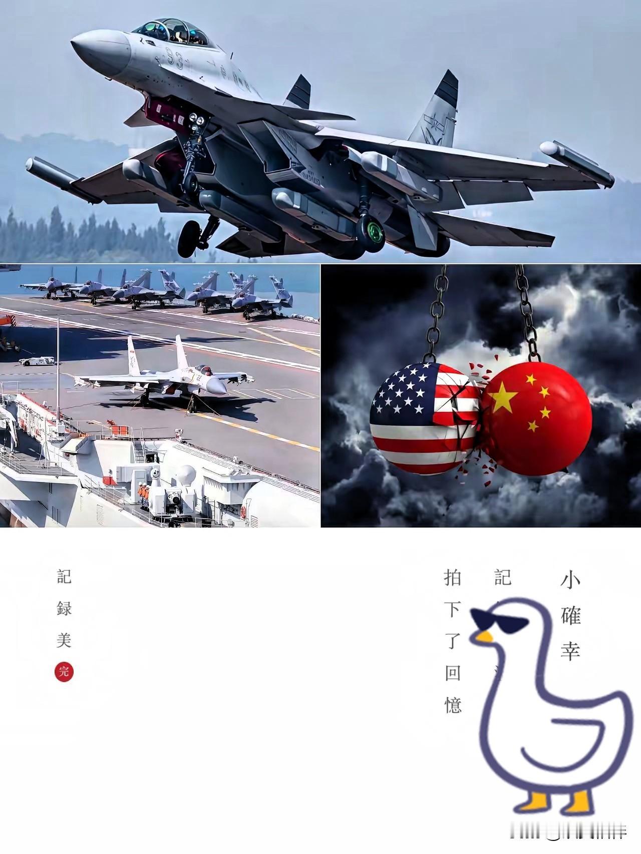 美国还敢发动世界大战吗？​中美贸易战，中国现在开始进入战略反攻阶段了特朗普发起