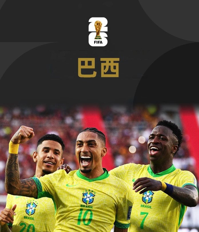 重赏之下必有勇夫，巴西如果夺得世界杯每个球员奖励100万美元！据巴西媒体报道
