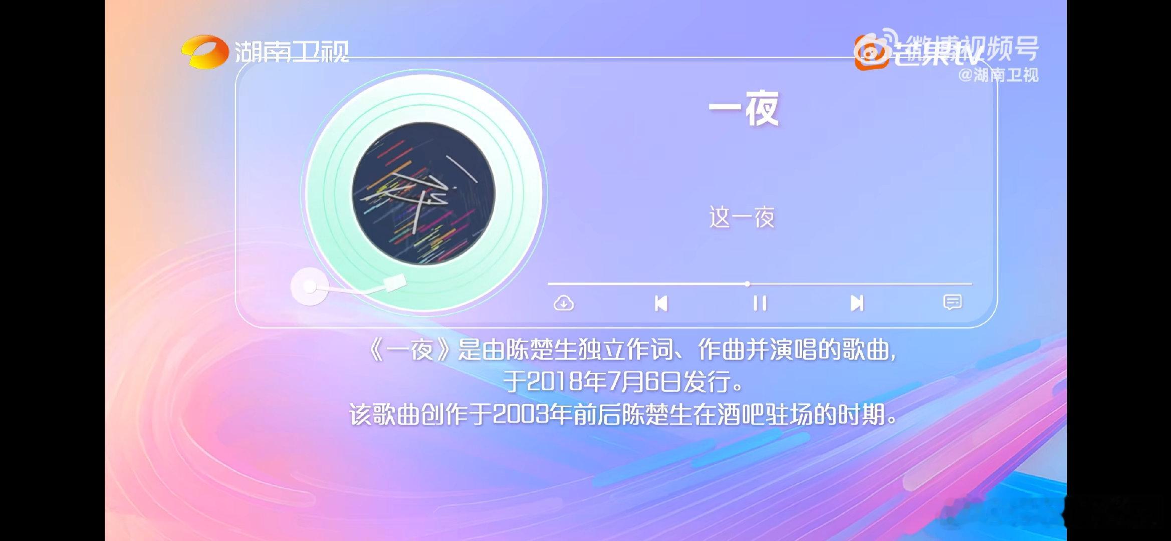 陈楚生像写日记一样写歌像写日记一样对待创作，把生活压力变成歌里的故事，陈楚生这才