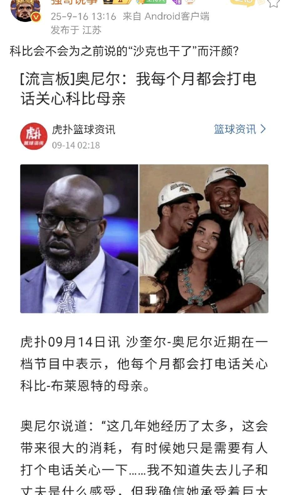 詹姆斯:·加内特也干了（指加内特先抱团组成三巨头，后来詹姆斯只精益求精）·邓