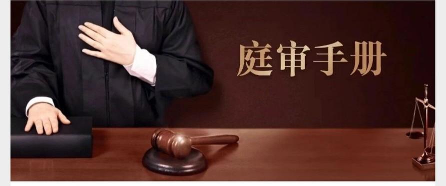 打官司白费力气的三件事：法官根本不参考，别再做无用功不少当事人打官司耗尽心