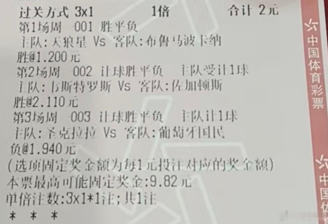 今天周一