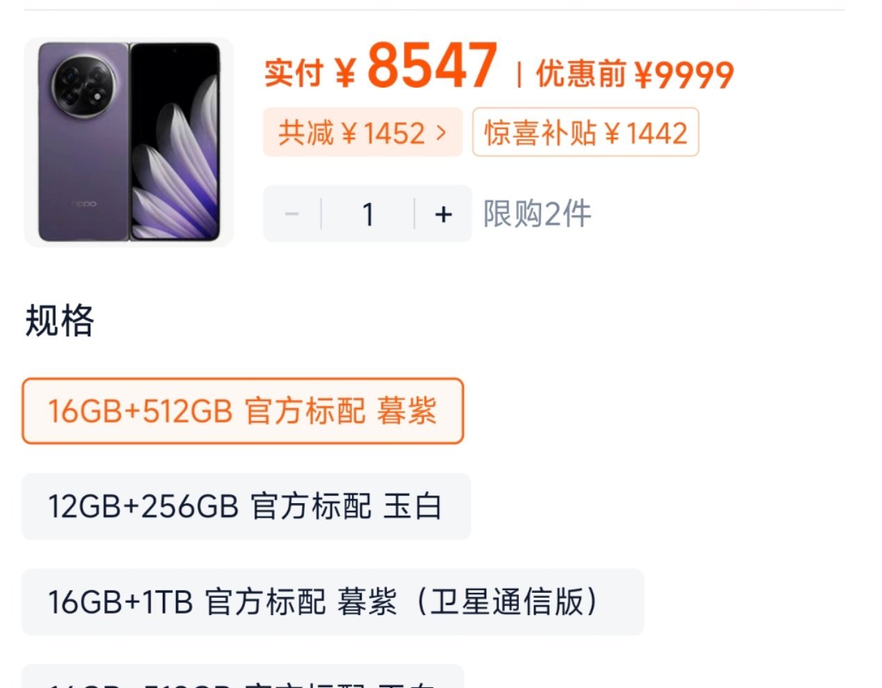 这叫先发优势？？？[笑着哭][笑着哭][笑着哭]​​​