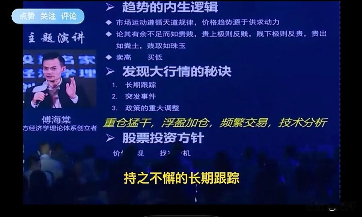 交易大佬的成功经验，交易为什么那么难？根本原因在这三点；一，能忍，要么忍受长时