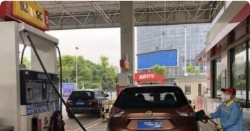 网友：有没有发现？这简直就是残酷的现实啊！油车30万：用了10年，油费花
