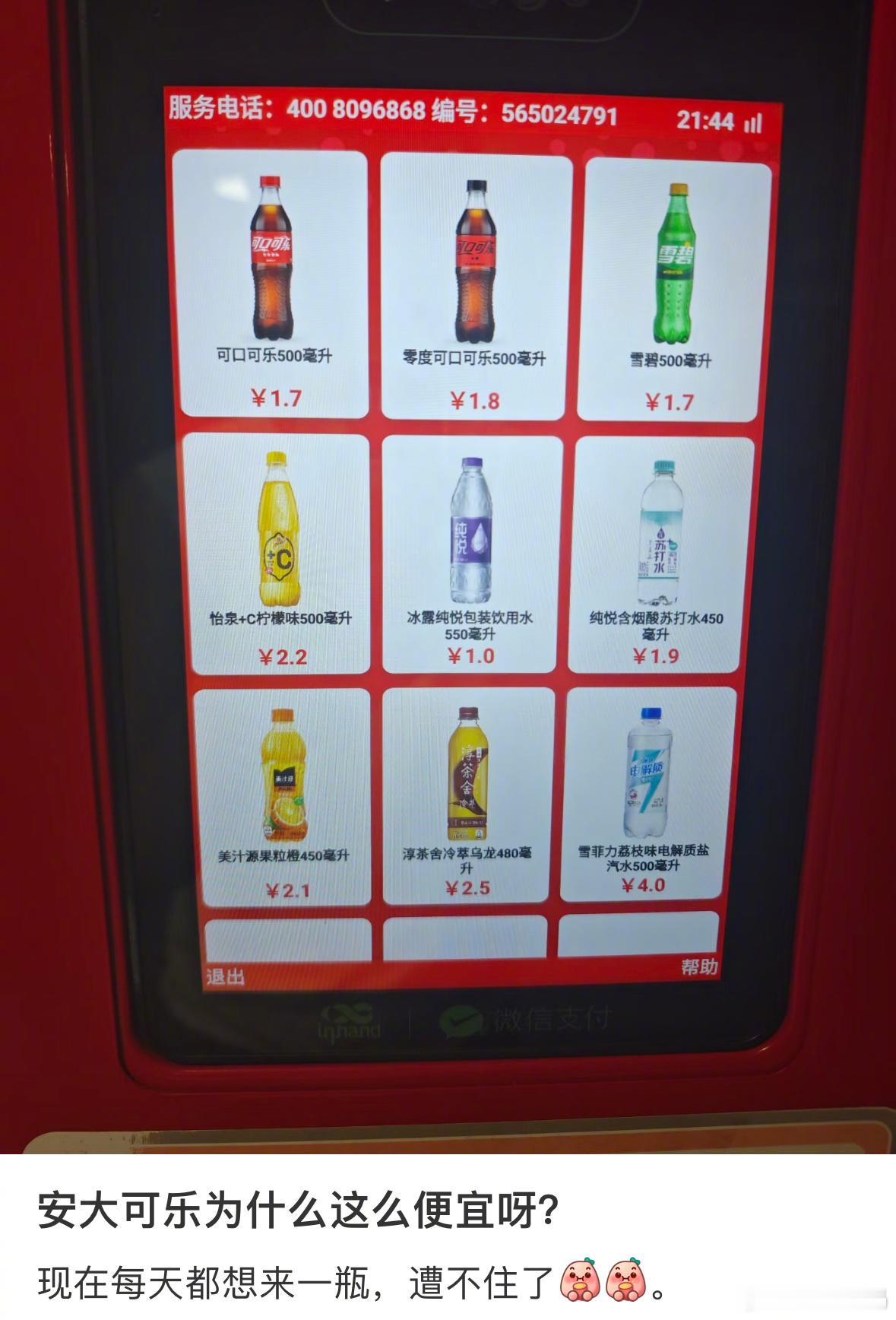 安大你这不写进招生简章！！​​​