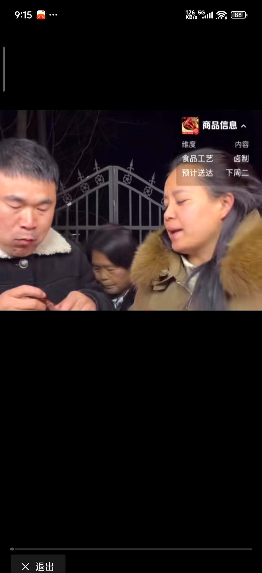 商务饭局上，把金主晾在一边闷头干饭，居然谈成了合作。品牌方来人谈事，阿杜就上了