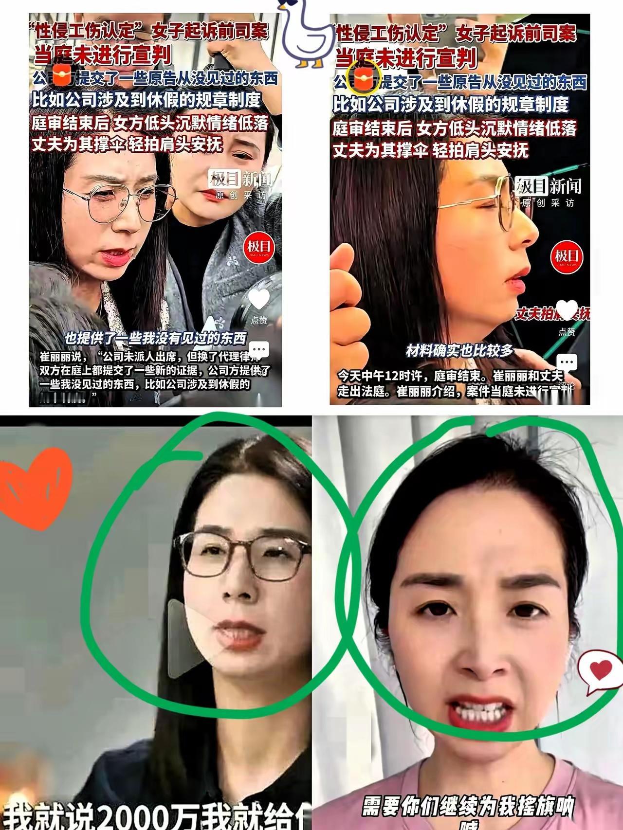庭审惊现“从未见证据”！这起纠纷的疑点，比判决更揪心法庭门刚合上，女方直接