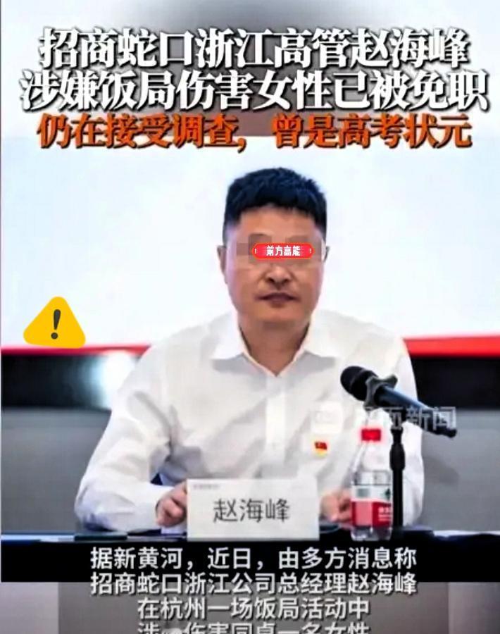 不少网友感慨，杭州招商蛇口这件事，恐怕不会是最后一起。这早已不只是受害者李静一